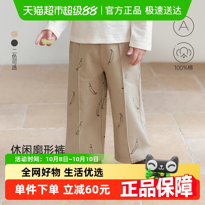 【清仓】babylove宝宝裤子春秋纯棉直筒裤男女童长裤外出休闲裤
