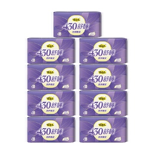 【优于新国标】自由点卫生巾超长舒睡430mm夜用姨妈巾