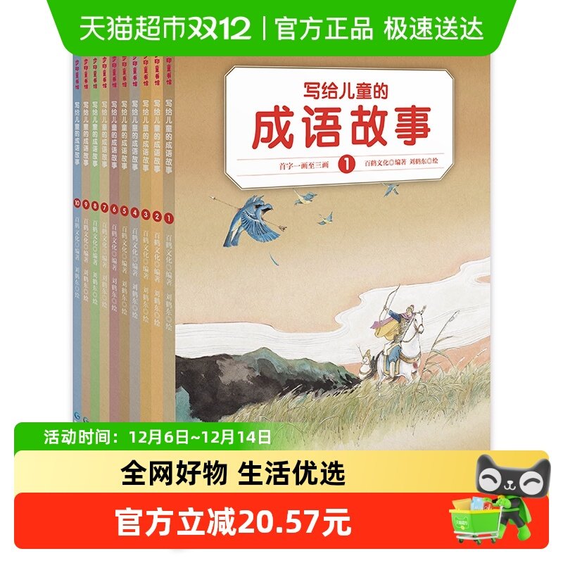 超市首页-领券中心领200-30红包 炊大皇炒锅加厚耐磨不粘锅32cm 合理凑单用199-20购物券和200-30红包 - 线报酷