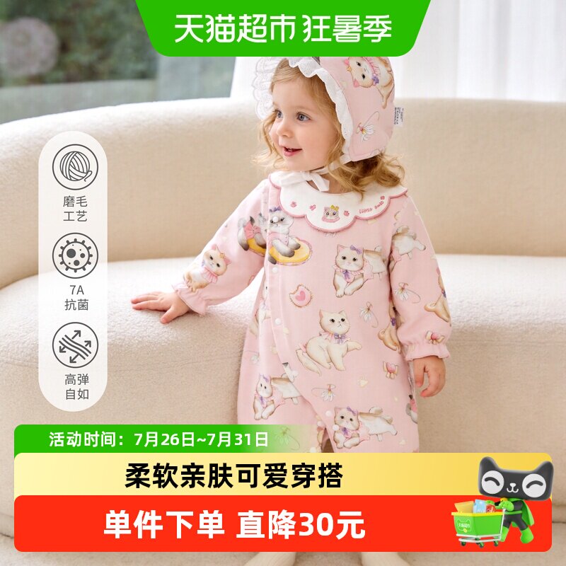婴蓓依婴儿连体衣可爱磨毛哈衣