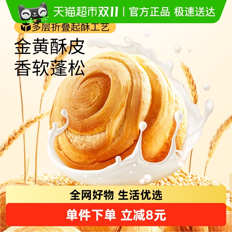 三只松鼠0蔗糖手撕面包1kg×1箱