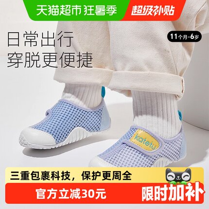 卡特兔宝宝学步鞋儿童春夏季新款透气运动防滑软底网眼鞋男女童鞋