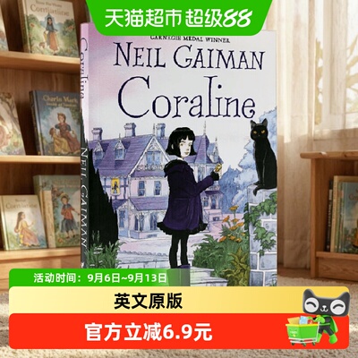 Coraline 鬼妈妈卡罗琳 英文原版书 尼尔盖曼 当代儿童文学经典
