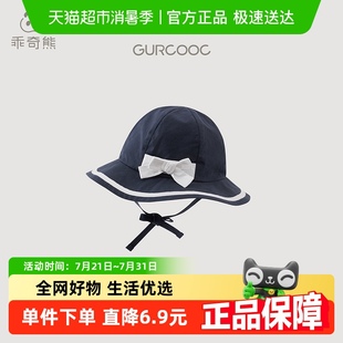 婴幼儿纯棉帽子女宝宝出游可爱海军遮阳防晒帽夏季 透气渔夫帽 薄款