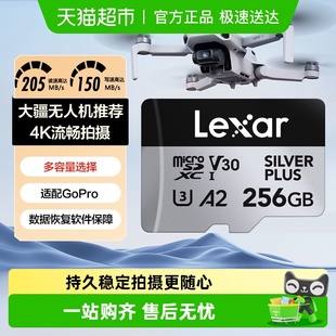 雷克沙TF卡高速卡手机记录仪摄像头监控无人机运动相机存储内存卡