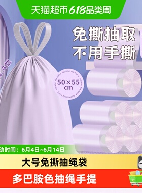 利得垃圾袋免撕抽绳特厚5055家用手提厨房大号100只*1卷双面2.4丝