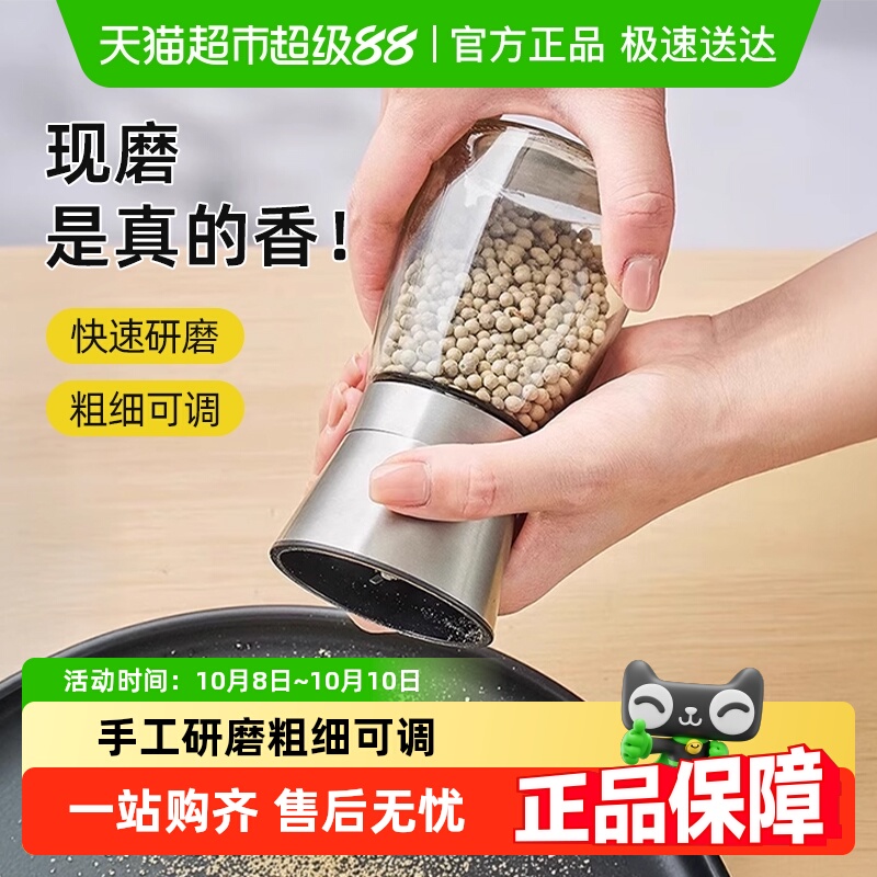 包邮优勤不锈钢胡椒研磨器厨房手动磨糊椒粉神器花椒研磨瓶调料罐