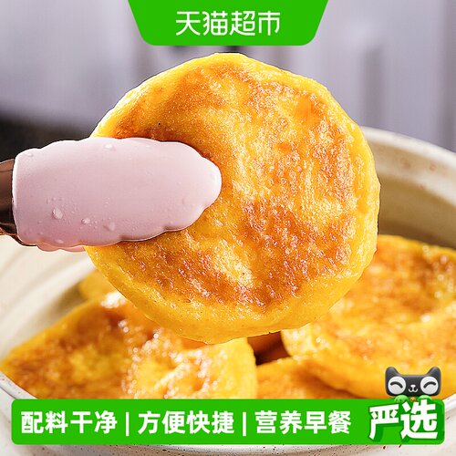 古蜀味道手工嫩玉米饼400g*2袋