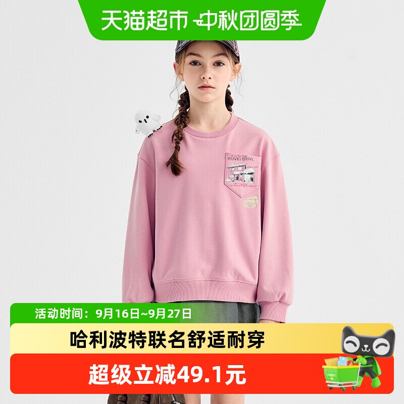 卫衣童装儿童卫衣女童