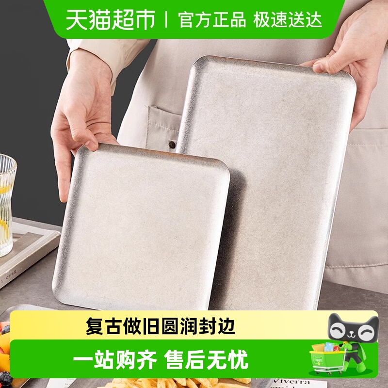 onlycook不锈钢雪花灰复古餐盘