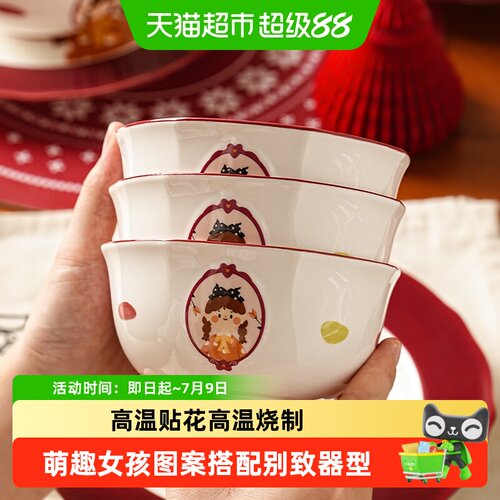 美康之家特别好看的高级碗米饭碗