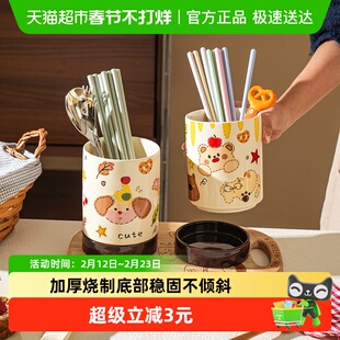 舍里可爱涂鸦陶瓷筷子筒可沥水筷子笼防霉防潮高颜值餐具置物桶