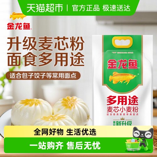 金龙鱼多用途小麦粉5kg×1袋