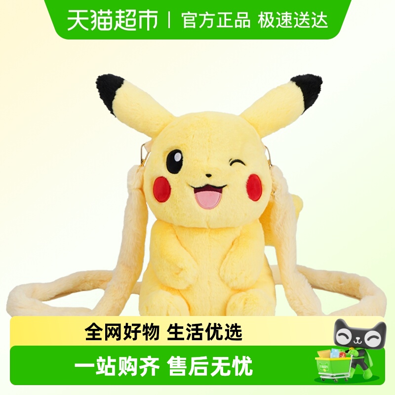 kkv宝可梦皮卡丘Lolita手提包