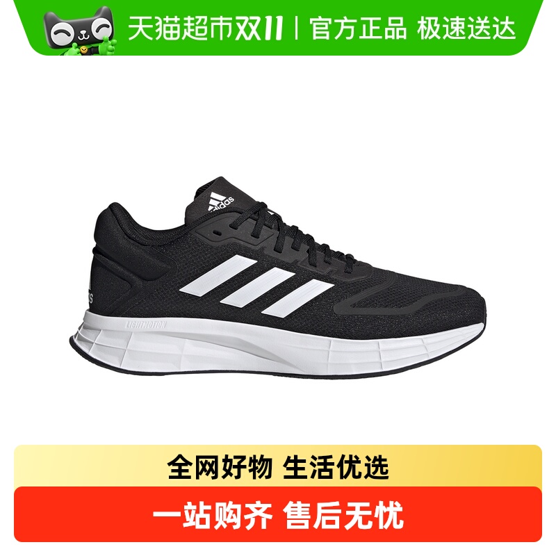 阿迪达斯运动鞋跑步鞋
