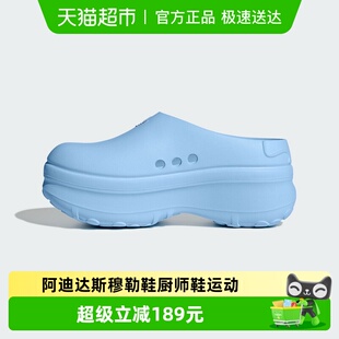 adidas阿迪达斯穆勒鞋厨师鞋运动秋女MULE三叶草厚底凉鞋 JR8820