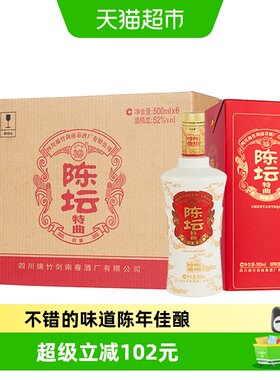 剑南春陈坛特曲白酒500ml×6瓶