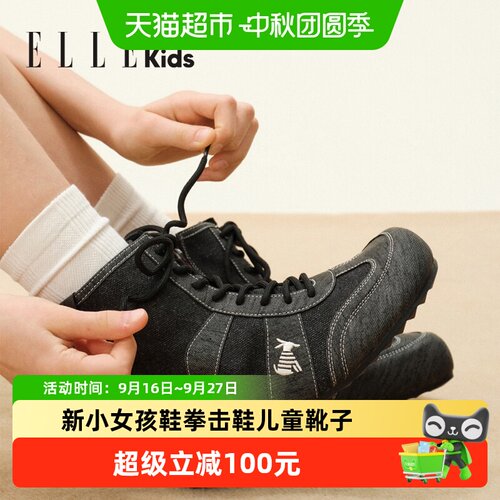 ellekids女童短靴安心护趾