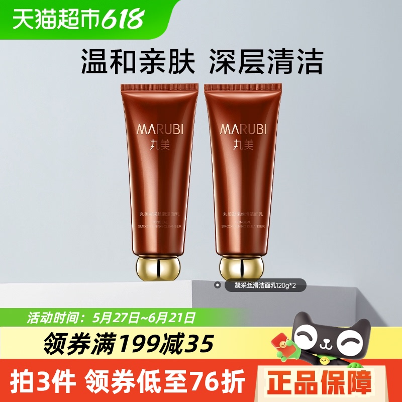 120g ˿120g*2֧ɿ˿ϴˮƽº325Ԫ5(65Ԫ/)