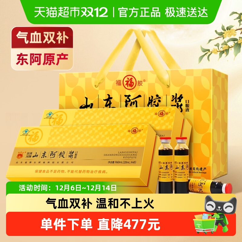 气血双补女性贫血养血调理睡眠好