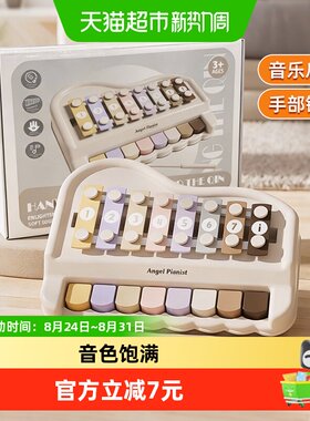 康百雀宝宝八音琴益智耐摔