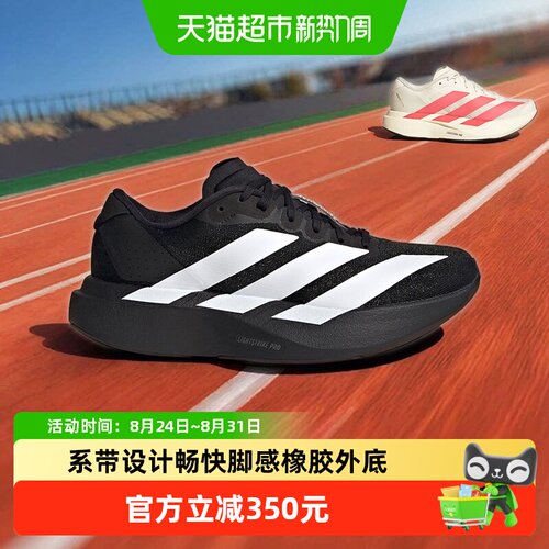 阿迪达斯2026童鞋畅快脚感