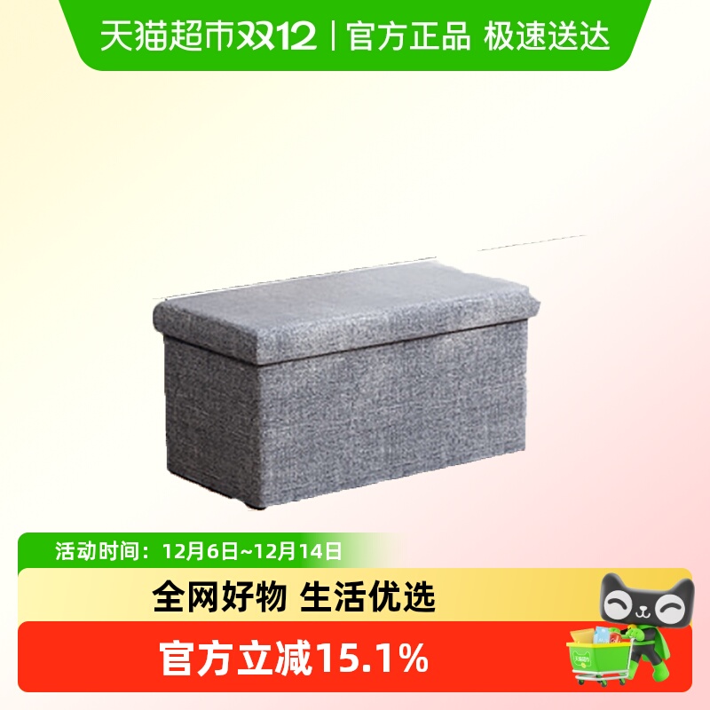 优可秀可收纳可坐人收纳凳