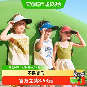 KK树儿童防晒帽男童女童运动遮阳太阳空顶棒球宝宝帽子夏季男女孩