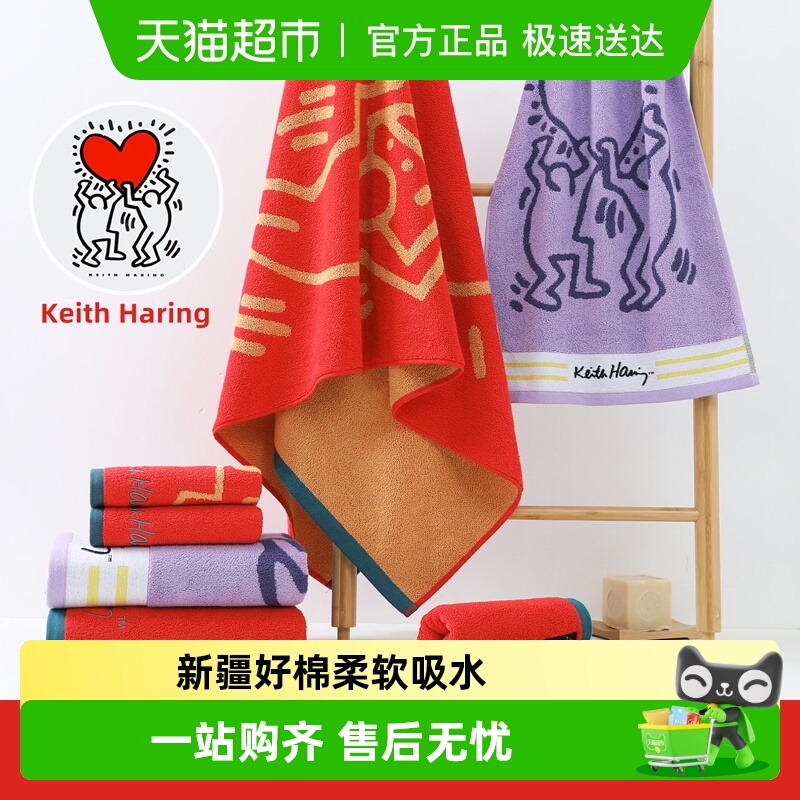 金号毛巾浴巾凯斯·哈林IP纯棉