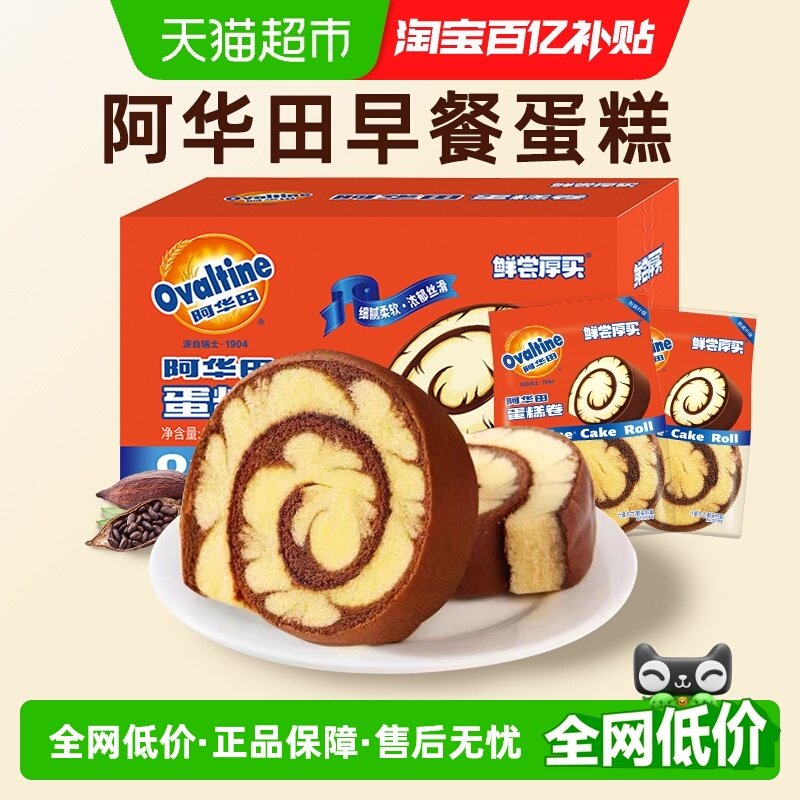 阿华田可可蛋糕卷400g×1箱