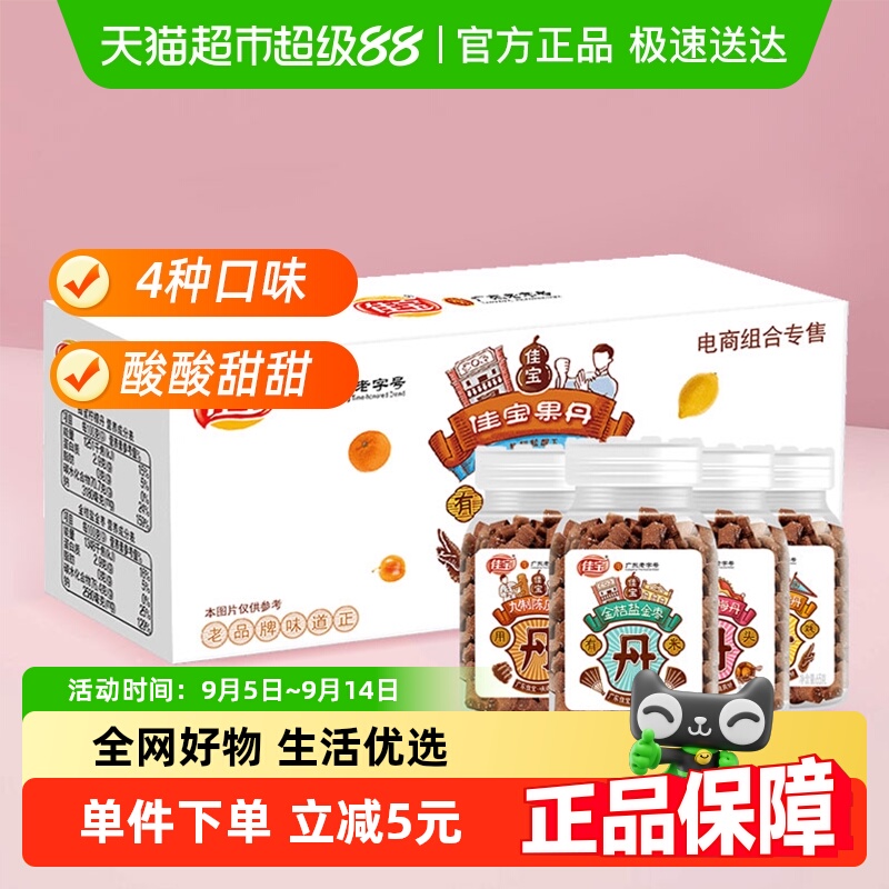 ѱٲݵν÷װ260gƳƤ㶫ֺ