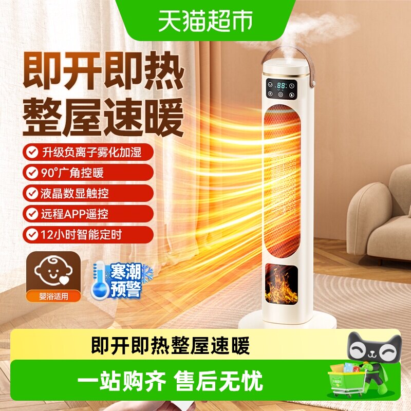 德国本博取暖器电暖风机家用电暖气小太阳烤火炉办公室电热风机