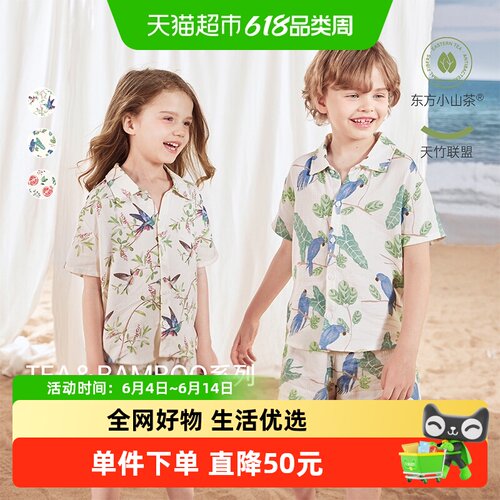 junejunior夏季纱布家居套装