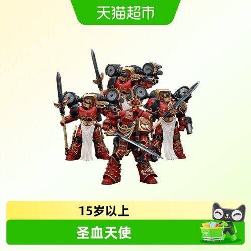 JOYTOY暗源荷鲁斯之乱战锤