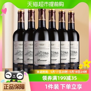 罗莎法国进口红酒整箱送礼田园干红葡萄酒750ml×6瓶 原瓶进口
