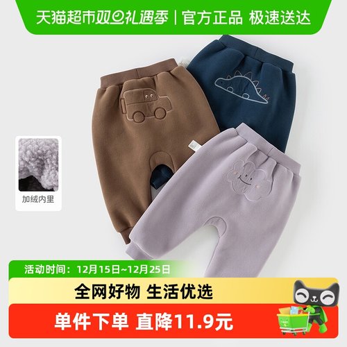 戴维贝拉男童女童加绒裤子哈伦裤