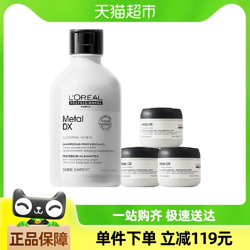 ������Ͱ��ŷ����Pro˲˳ϴ����װ525ml(ϴ��ˮ300ml+��Ĥ75ml*3)