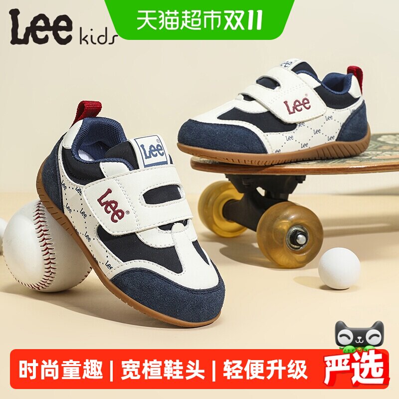 Lee Kids儿童德训鞋男女童板鞋2026春秋季新款时尚百搭休闲运动鞋