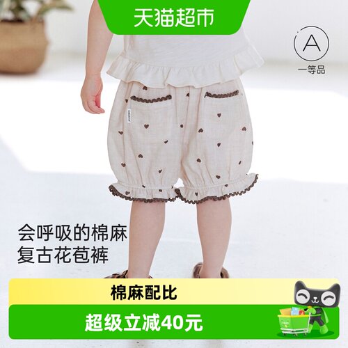 babylove女宝宝夏季棉麻纱布短裤