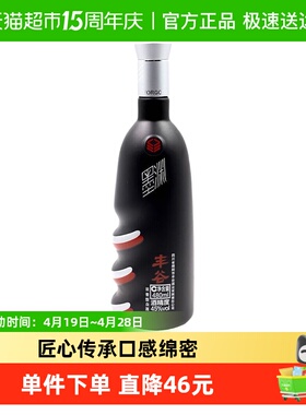 丰谷墨渊45度480ml*1瓶浓香型白酒纯粮酿造光瓶口粮酒节日送礼