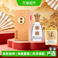 今世缘国缘对开浓香型白酒42度500ml单瓶装 端午父亲节送礼