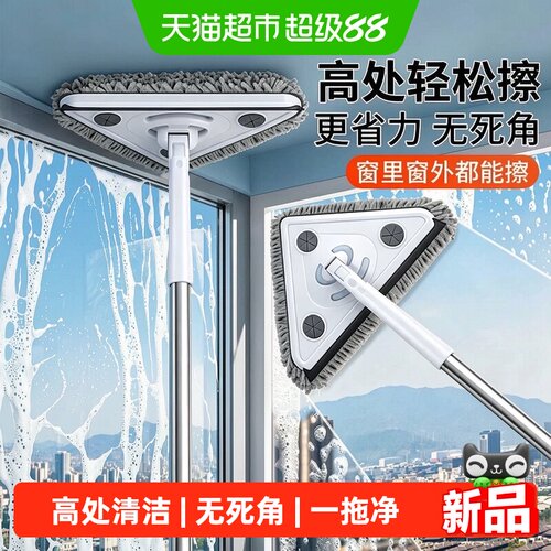 太太乐新款家用三角拖把清洁工具