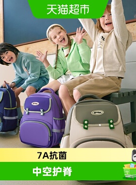KK树小学生书包2025年新款男生一到六年级女孩轻便减负护脊双肩包