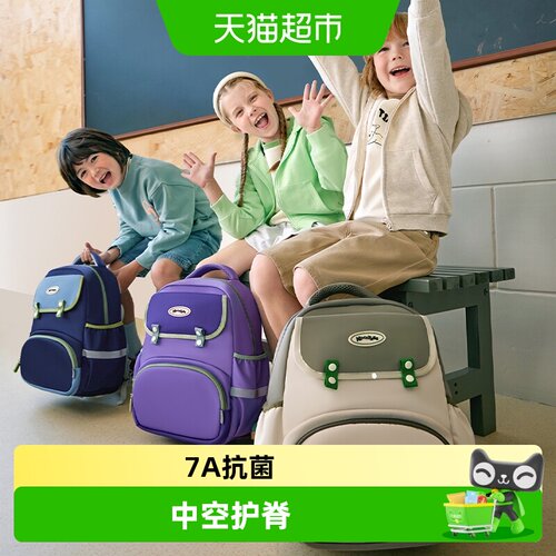 Kocotree小学生护脊减负书包