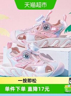 巴布豆女童夏季包头防撞洋气凉鞋