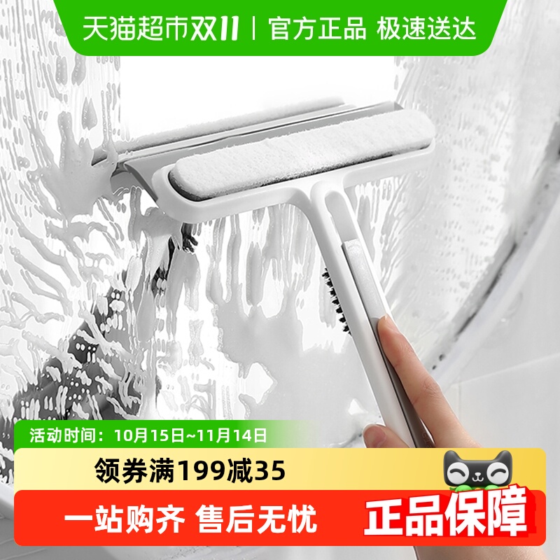 家用双面擦神器擦玻璃神器苏力达