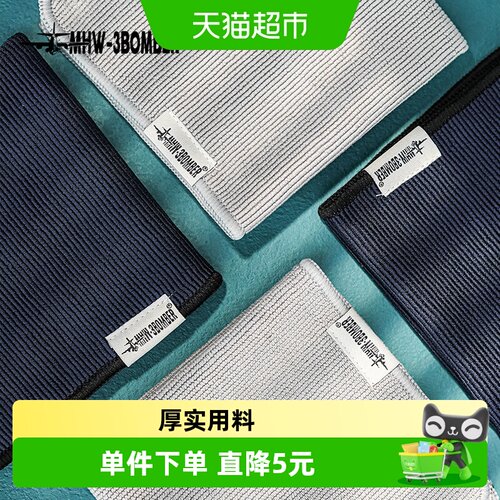 轰炸机咖啡吧台毛巾不易掉毛