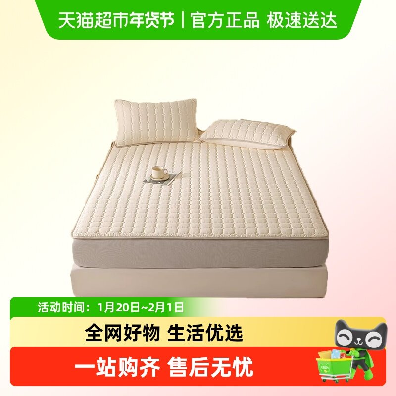 南极人全棉牛奶绒双面床笠单件新款四季通用床垫保护罩夹棉床套罩,床上用品,床笠,淘宝优惠券,粉丝福利购,淘宝优惠卷