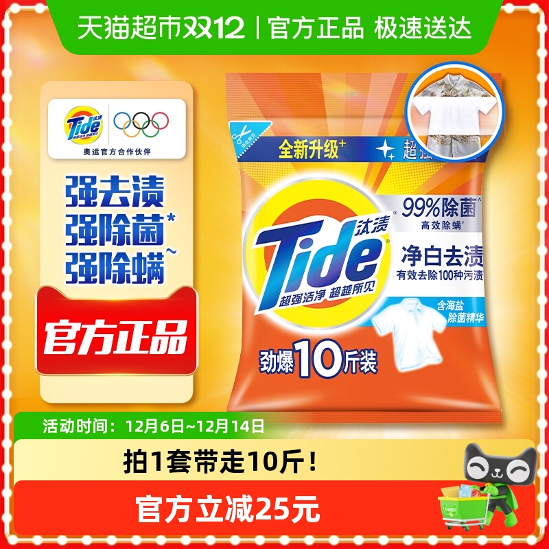 ̭ϴ·۾ȥճ־ٷƷʵװ 34.9Ԫ