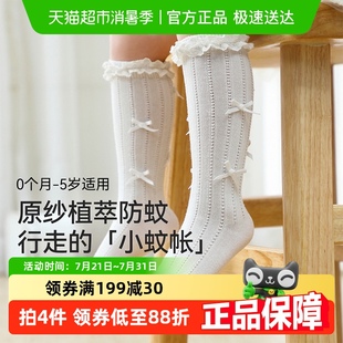 嫚熙婴儿过膝袜宝宝春夏袜子防蚊长筒袜不勒腿公主袜蝴蝶结长袜